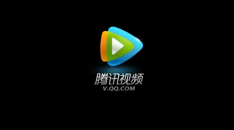 腾讯视频海外版app苹果版(海外腾讯视频下载苹果)-第12张图片-有道翻译官网 腾讯视频海外版app苹果版(海外腾讯视频下载苹果)-第12张图片-有道翻译官网