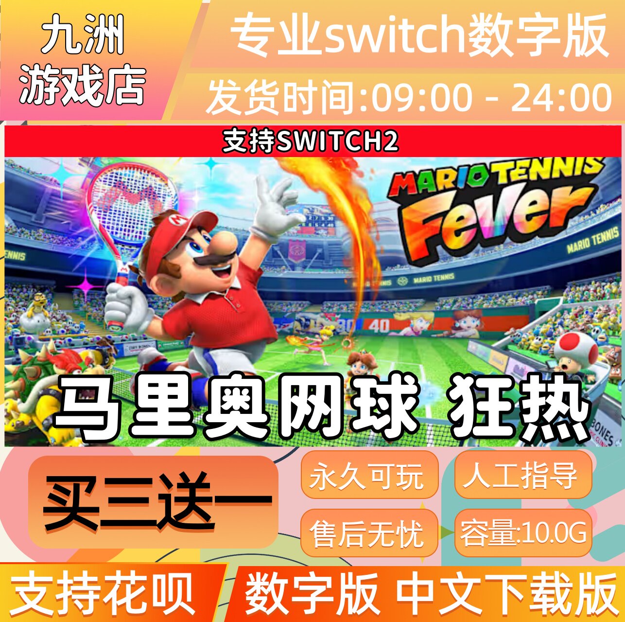 网球手游苹果版(iphone网球游戏)-第12张图片-有道翻译官网